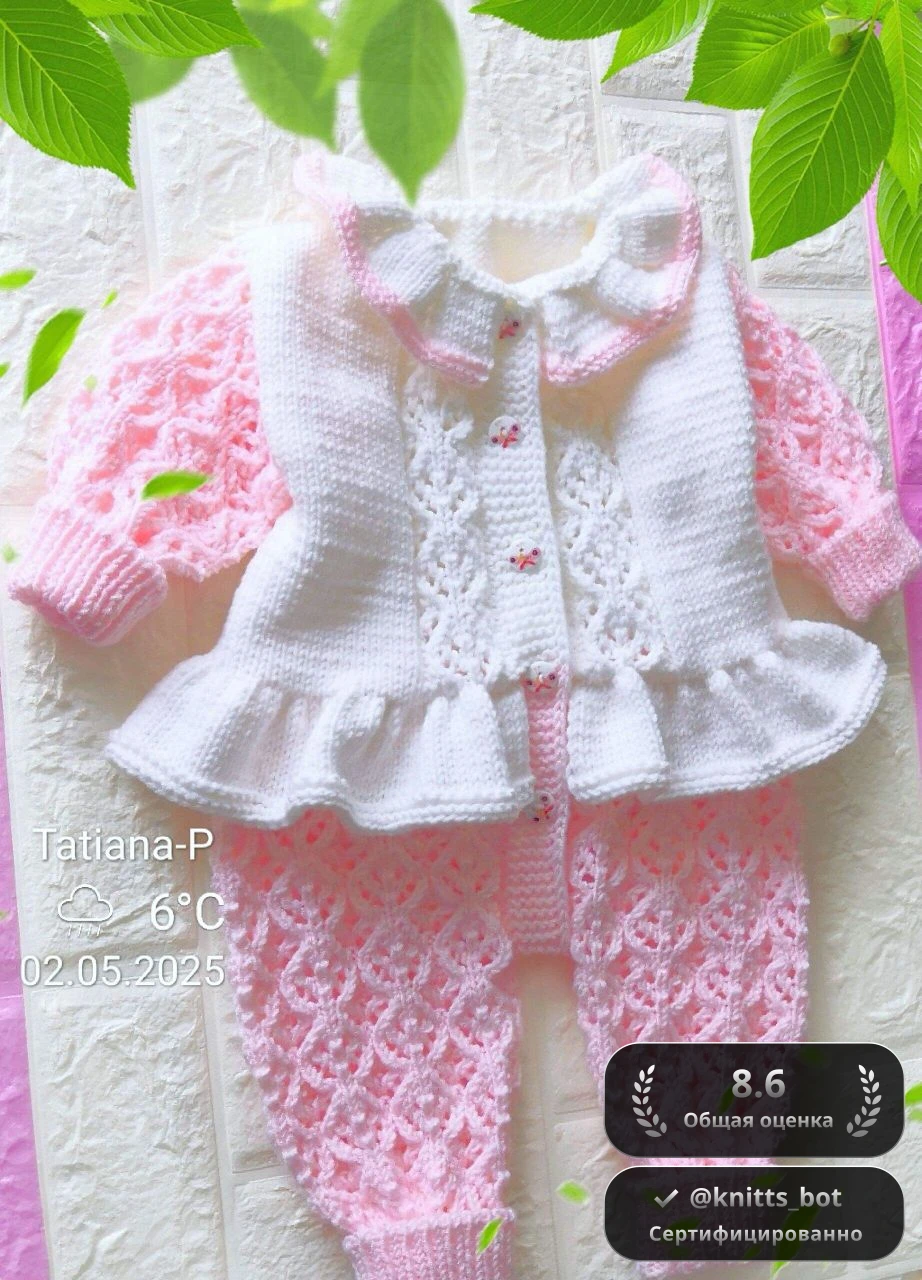 Нежное Облако ☁️