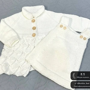 Нежный Комплект 🌼