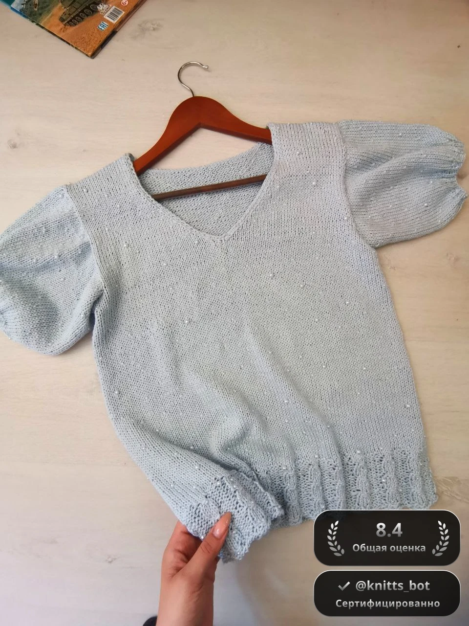 Облачный фонарик 💙