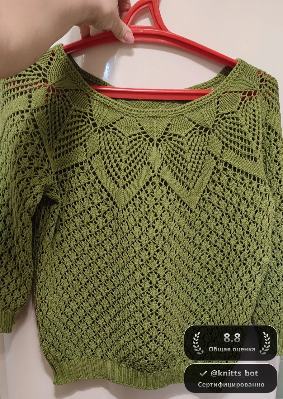 Оливковый Листочек 🍃