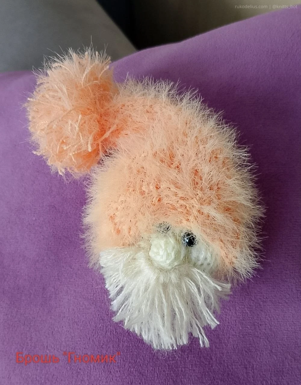 Персиковый Гномик 🧙