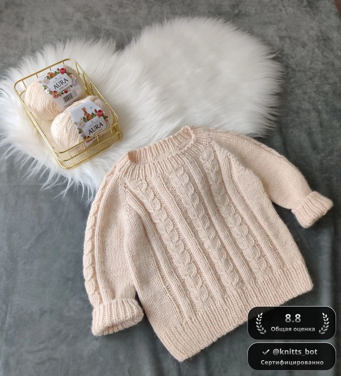 Персиковый уют 🍑