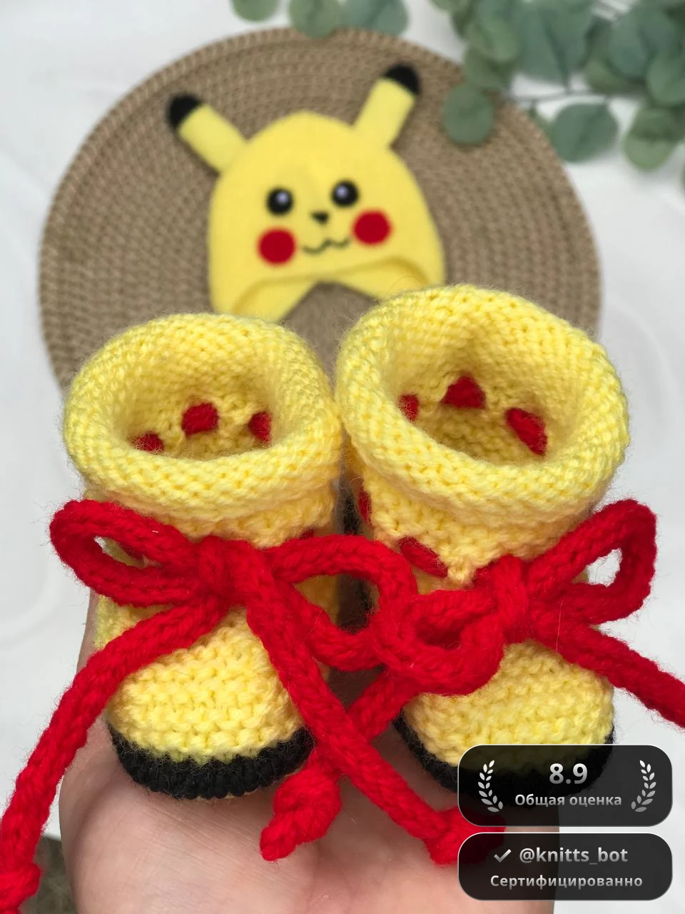 Пика-пинетки ⚡️