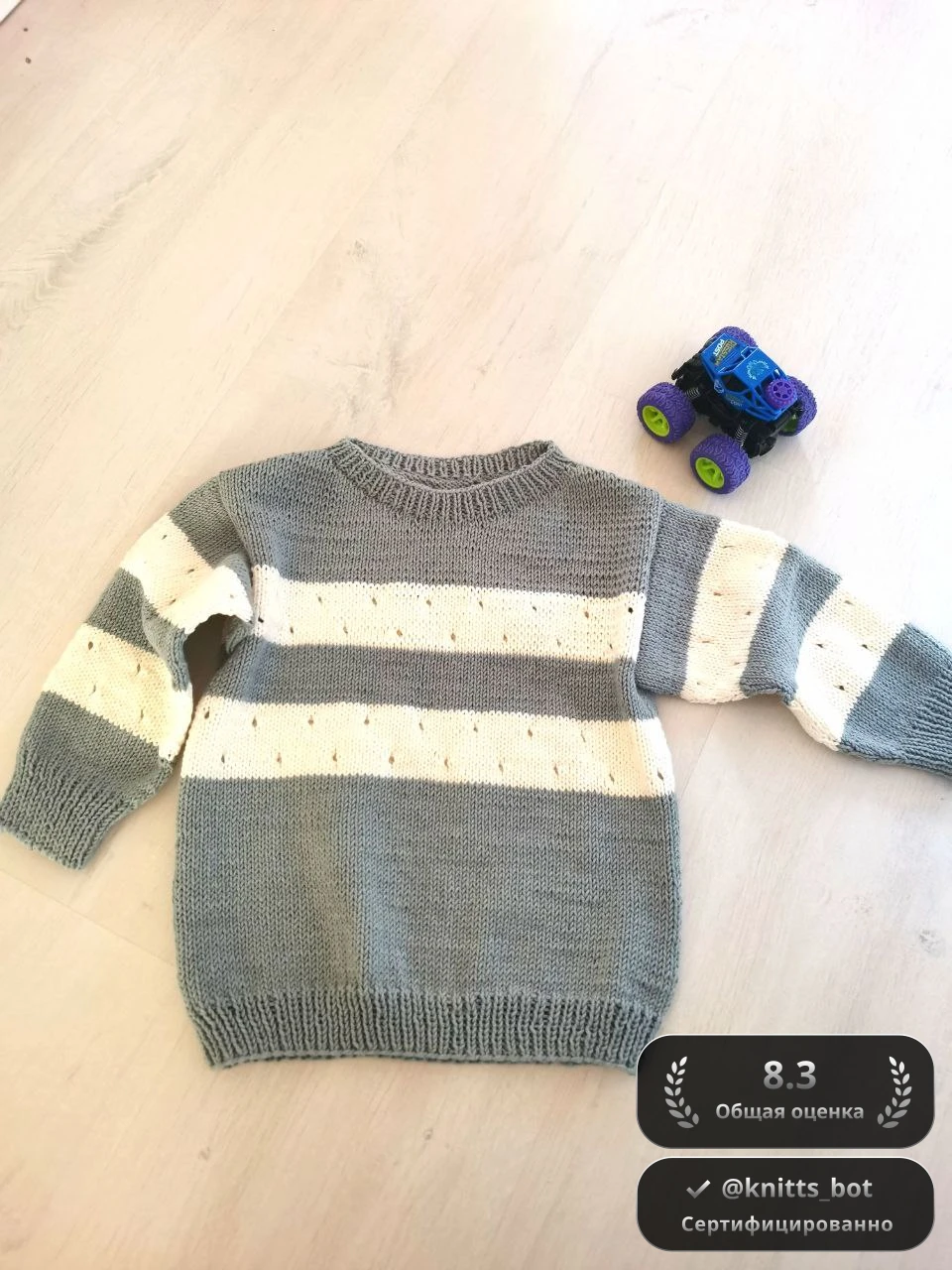 Полосатый кит 🐋