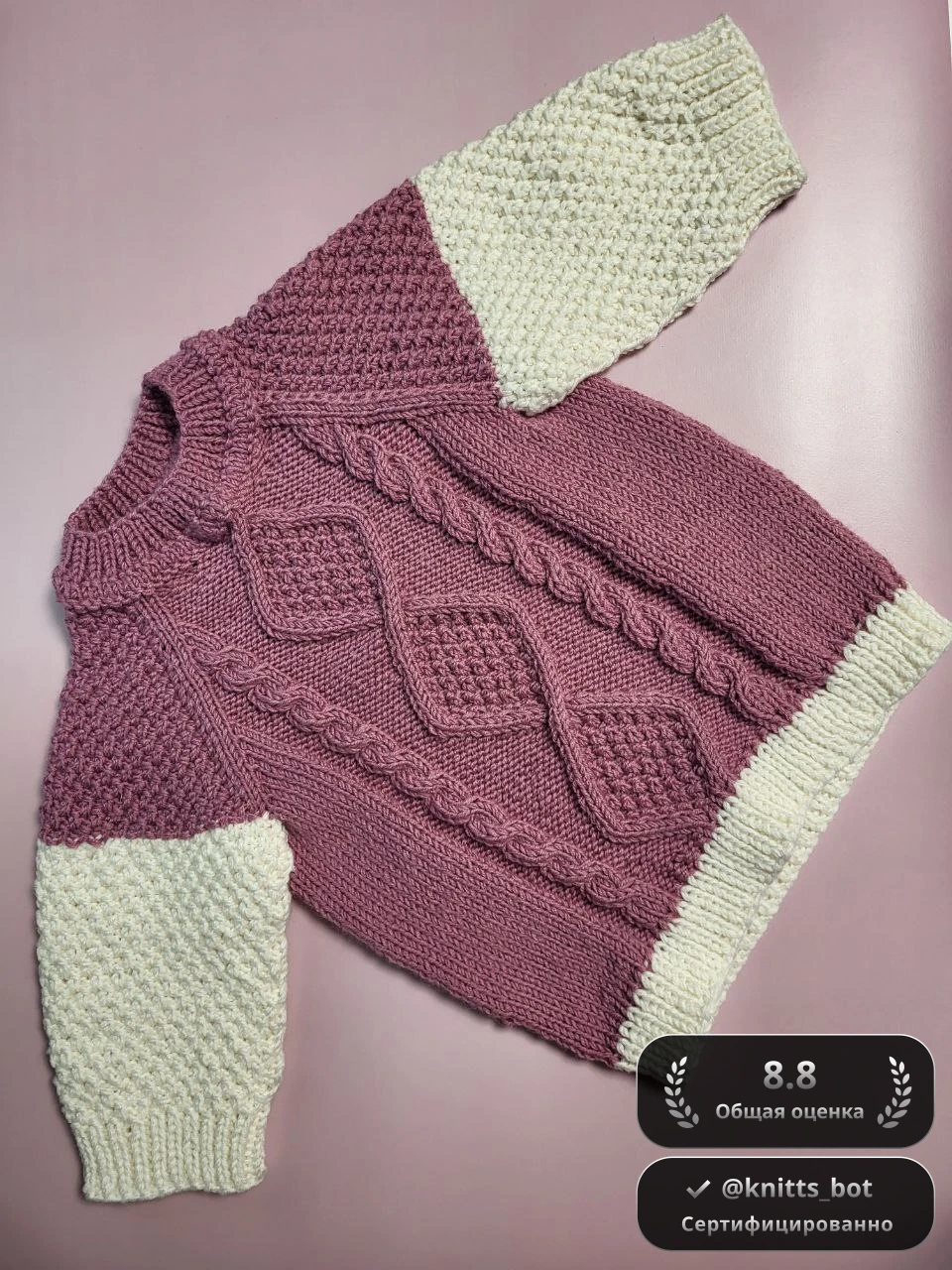 Пудровый ромбик 🧶