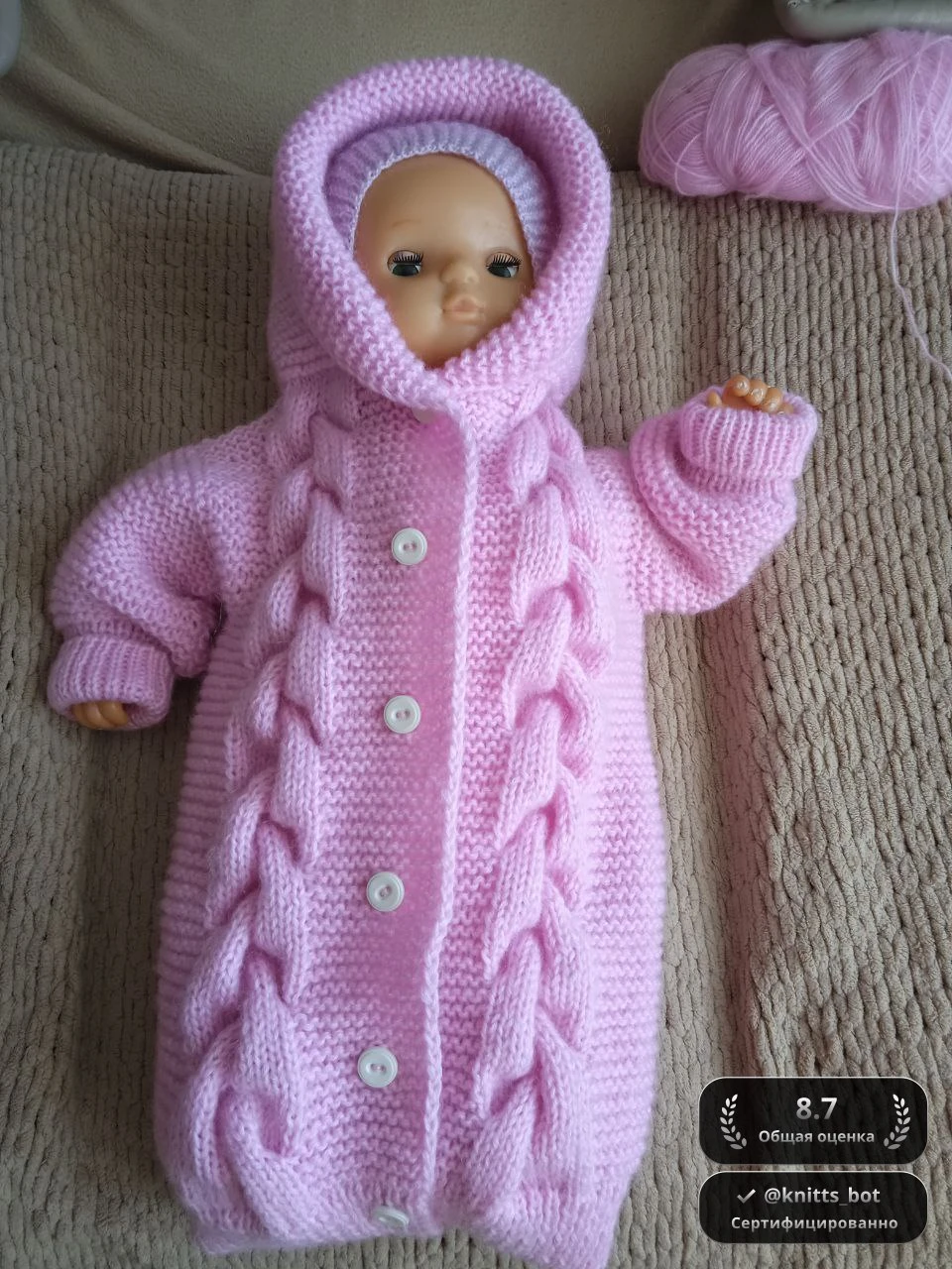 Пуховое Утепление 🧶