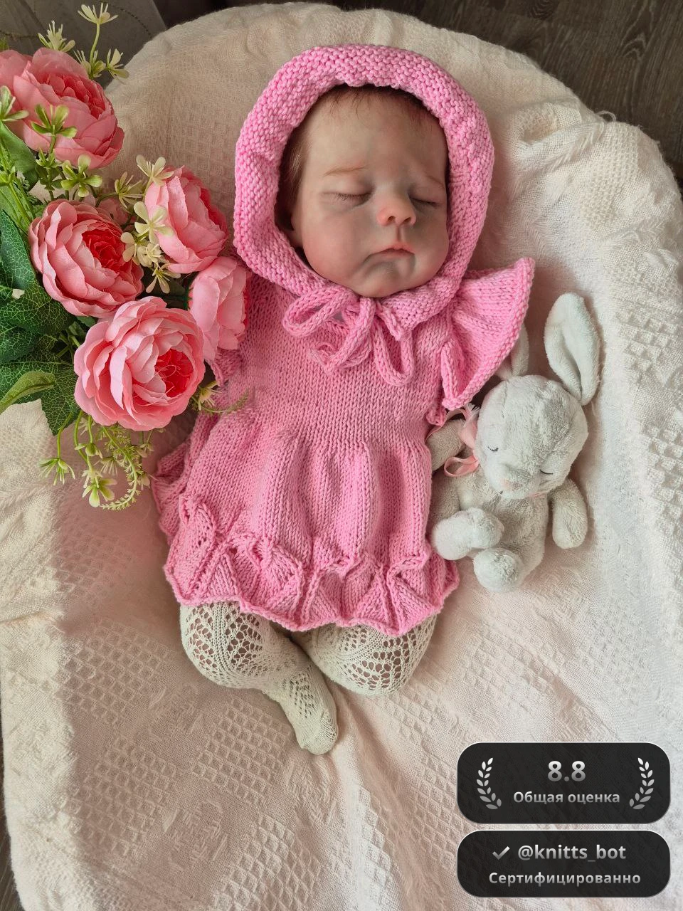 Розовый ангел 👼