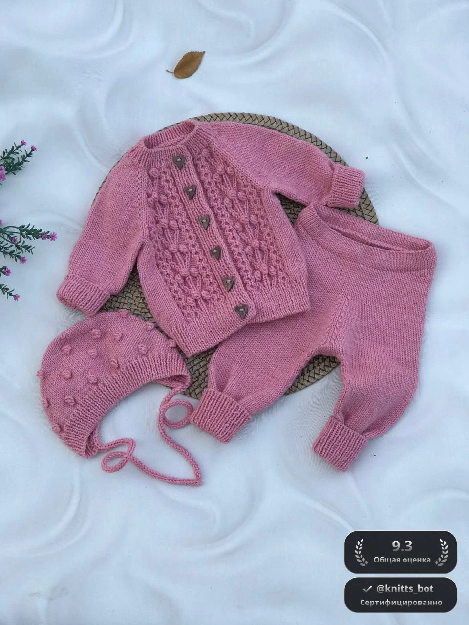 Розовый Тандем 🌸