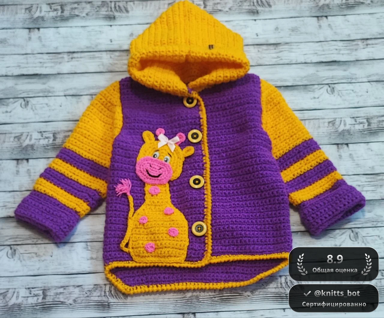 Сафари-улыбка 🦒