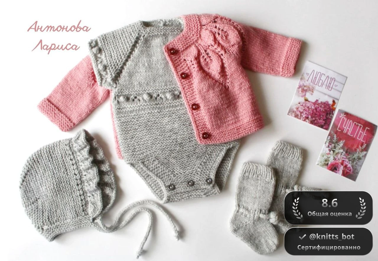 Серебристая Листва 🌿