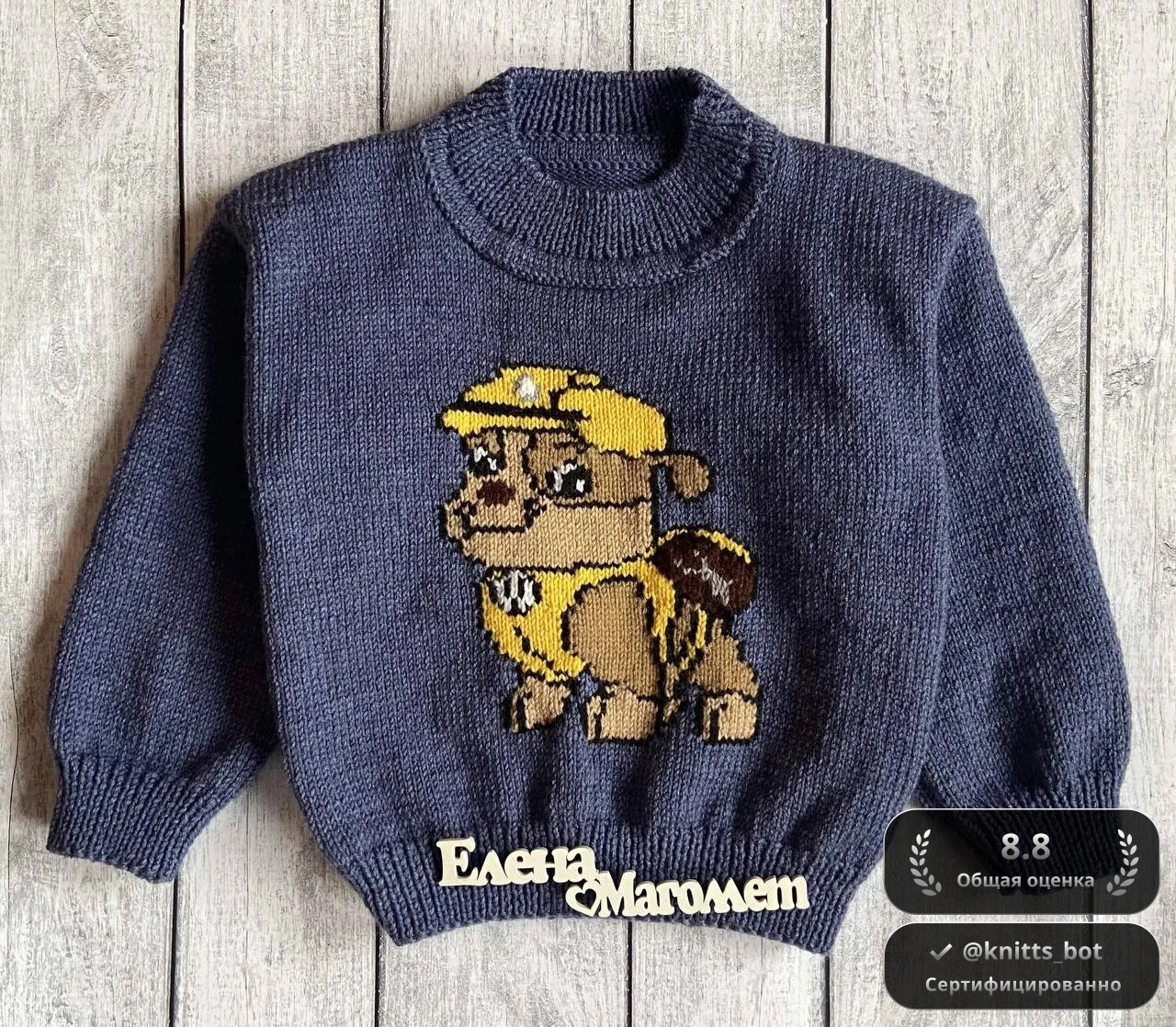 Щенок-строитель 🐶