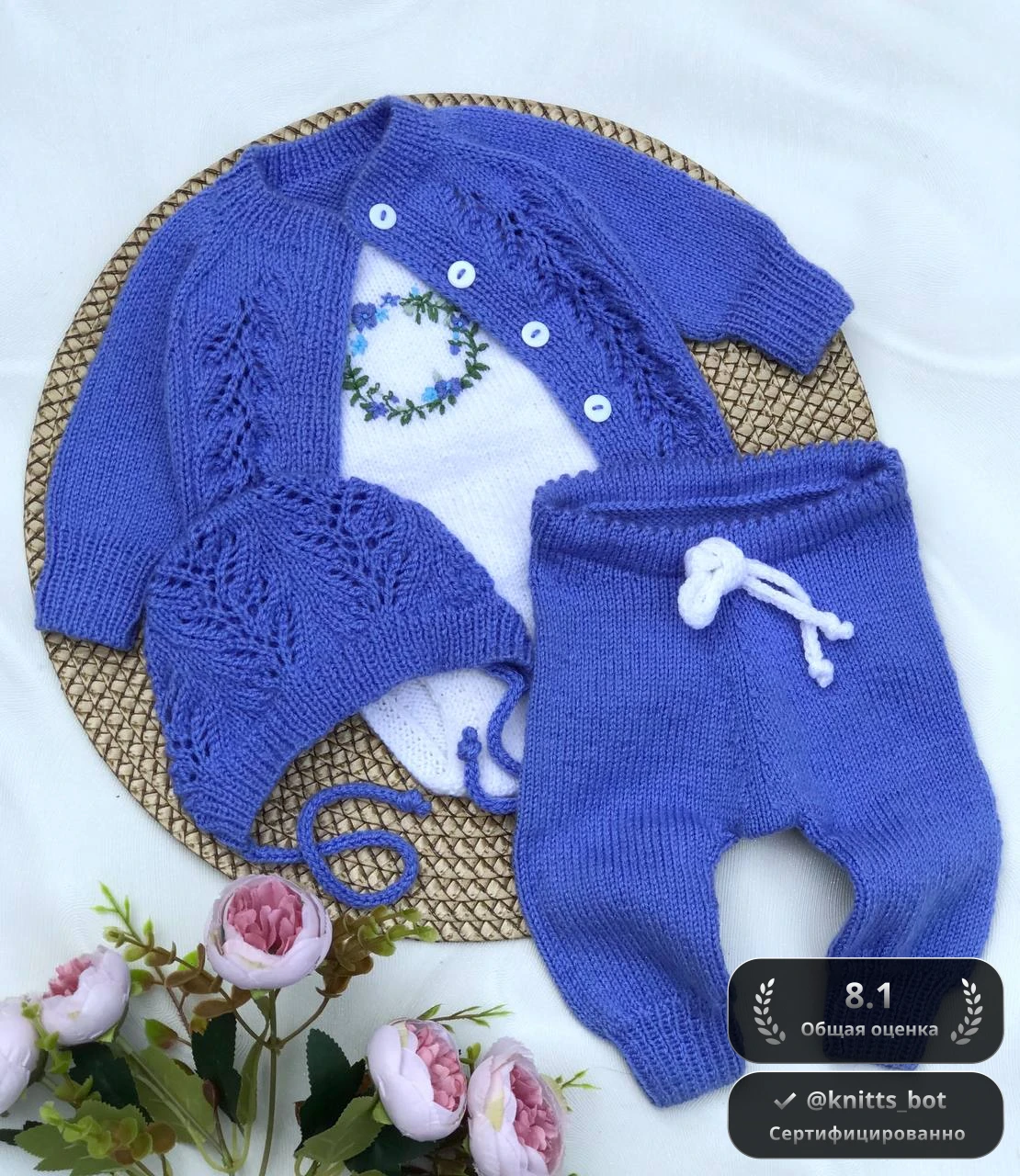 Синяя Незабудка 🌸