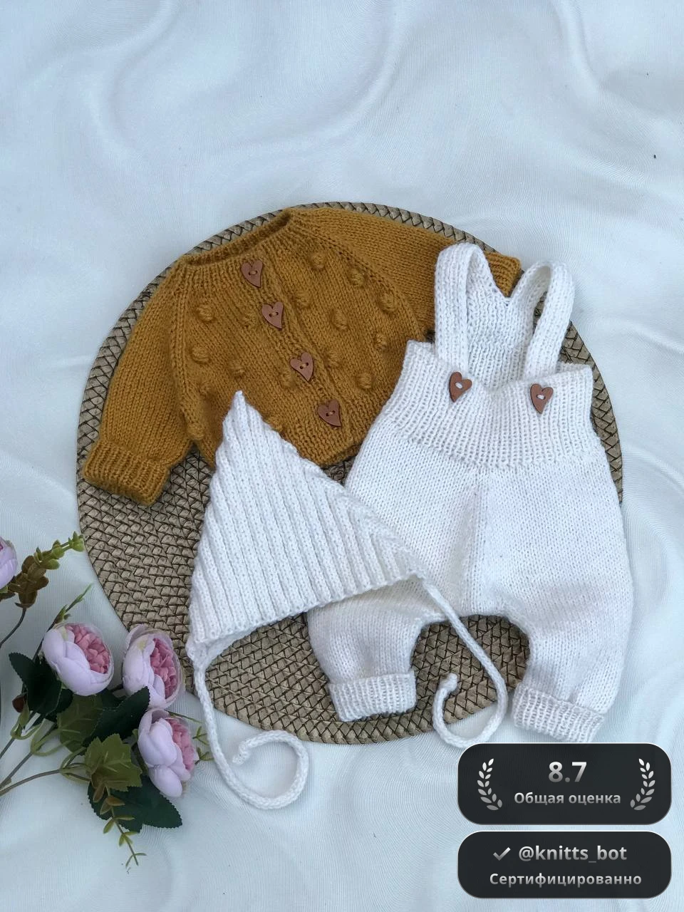 Сливочная карамель 🍼