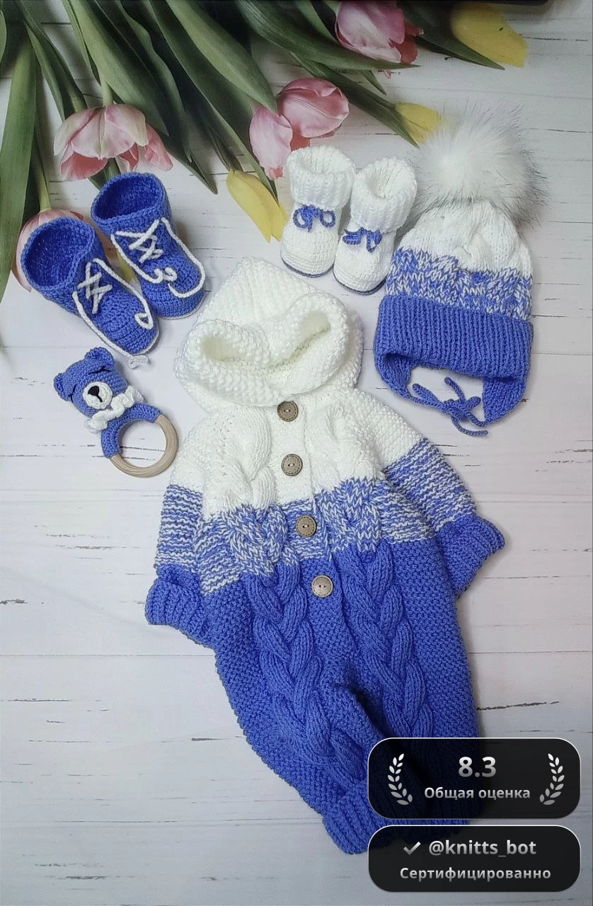 Снежный Василёк 👶