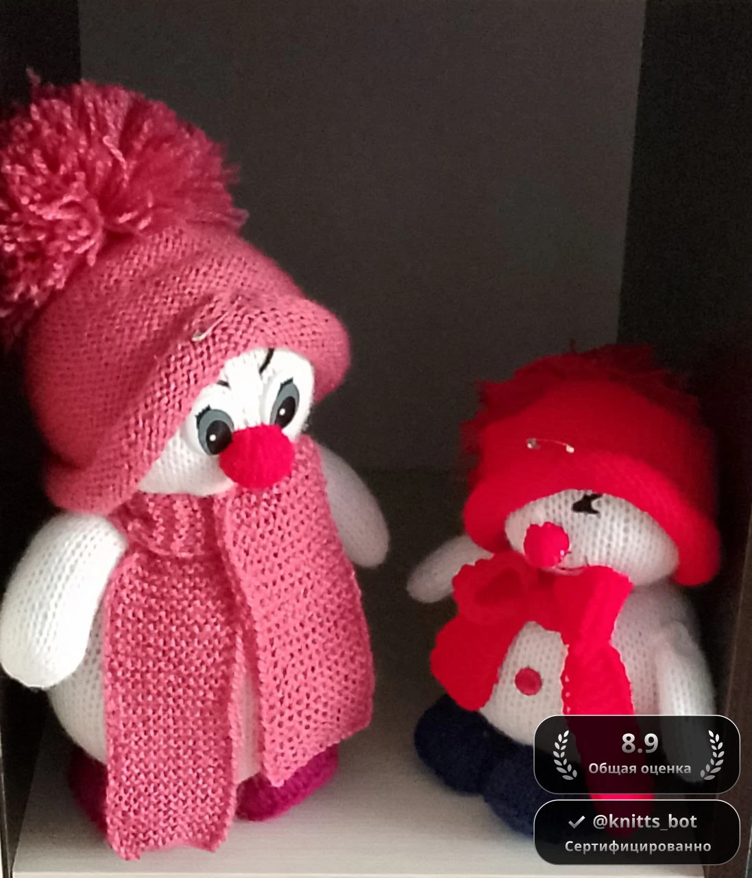 Снежный Уют ☃️