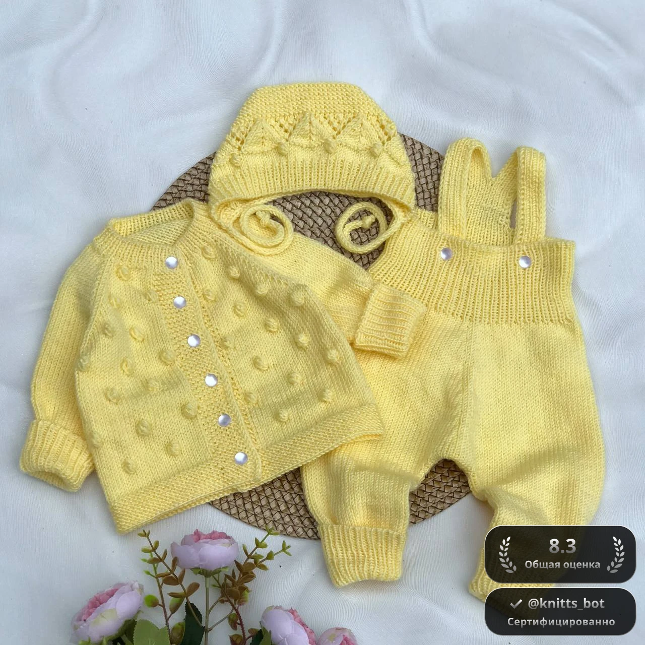 Солнечный пуф-комплект ☀️