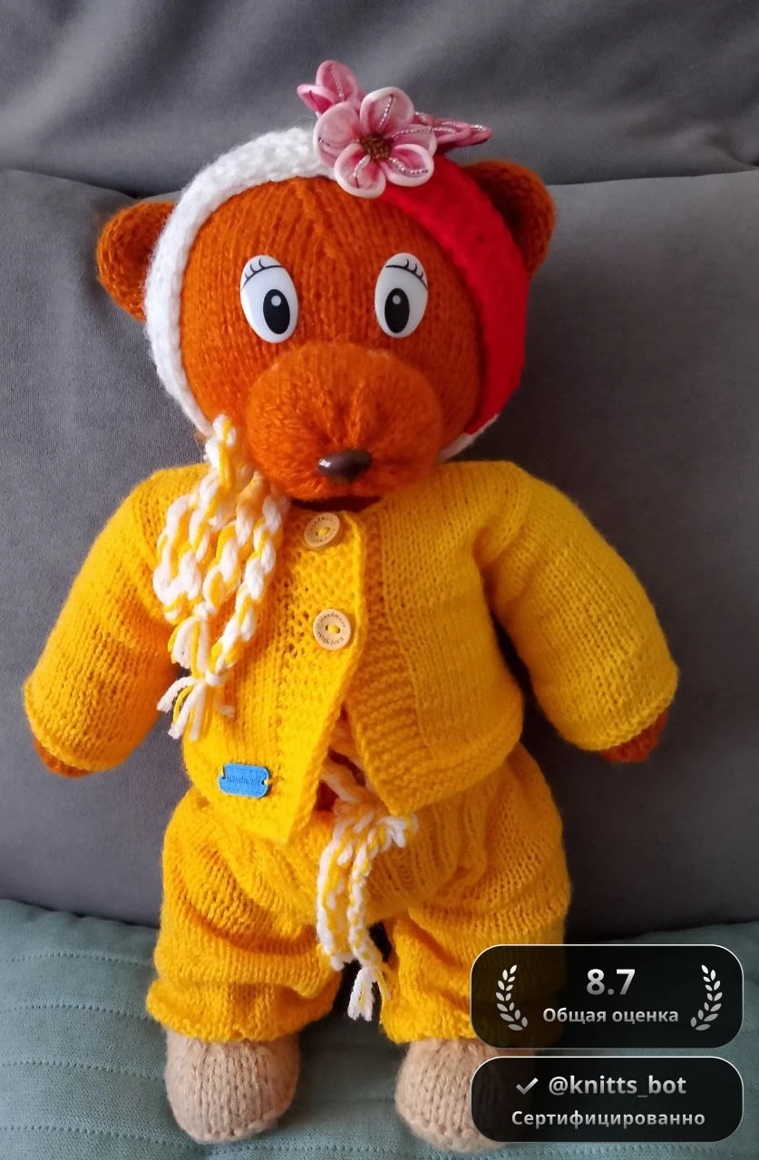 Солнечный мишка 🌞