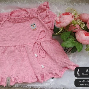 Совиное Очарование 🦉