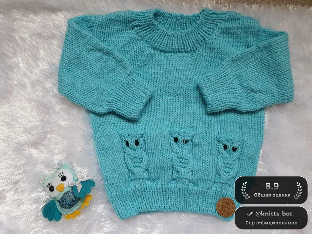 Совушка Свитер 🦉