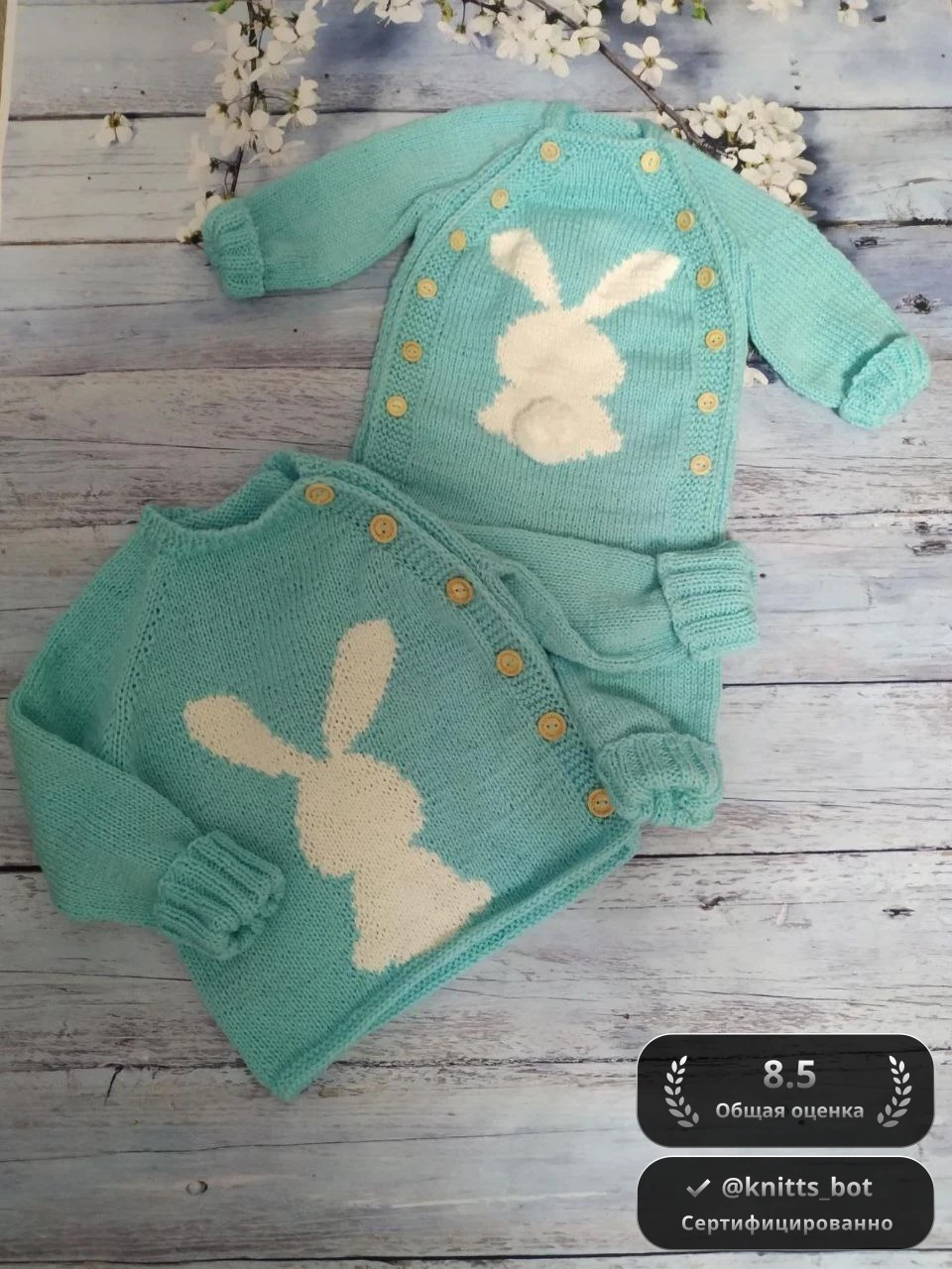 Свитер "Бирюзовый Кролик" 🐰