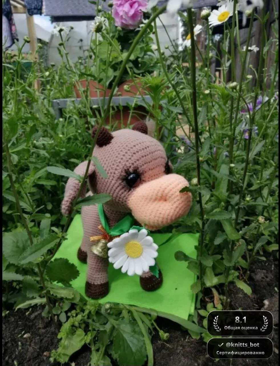 Цветочная Корова 🌼