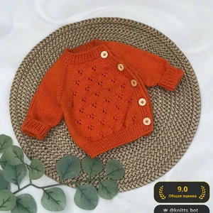 Тыквенное облачко 🎃