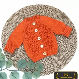 Тыквенный пушистик 🧡