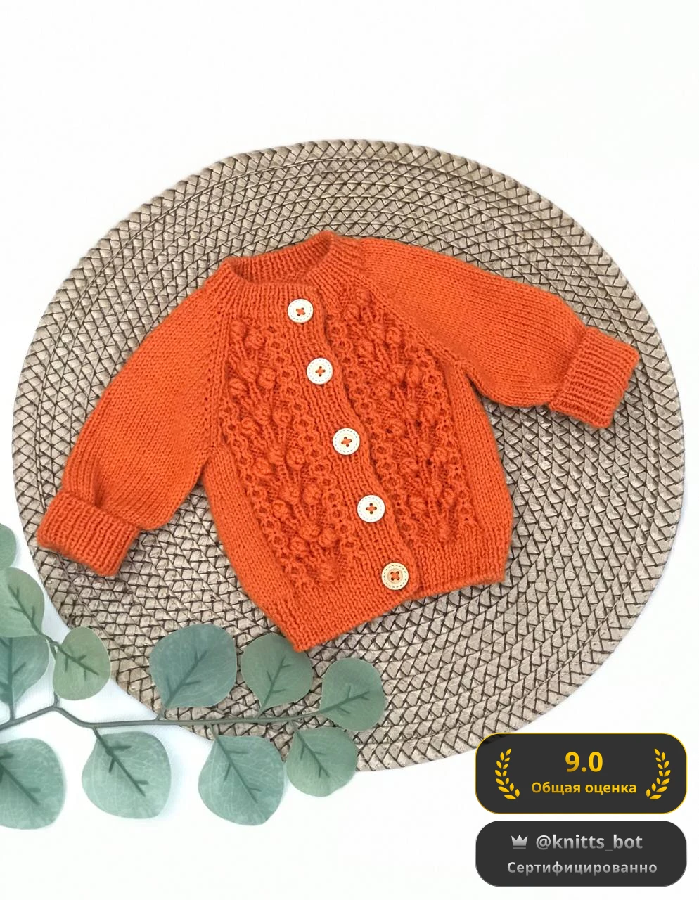 Тыквенный пушистик 🧡