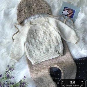 Уютный Комплект Малыша 🧶