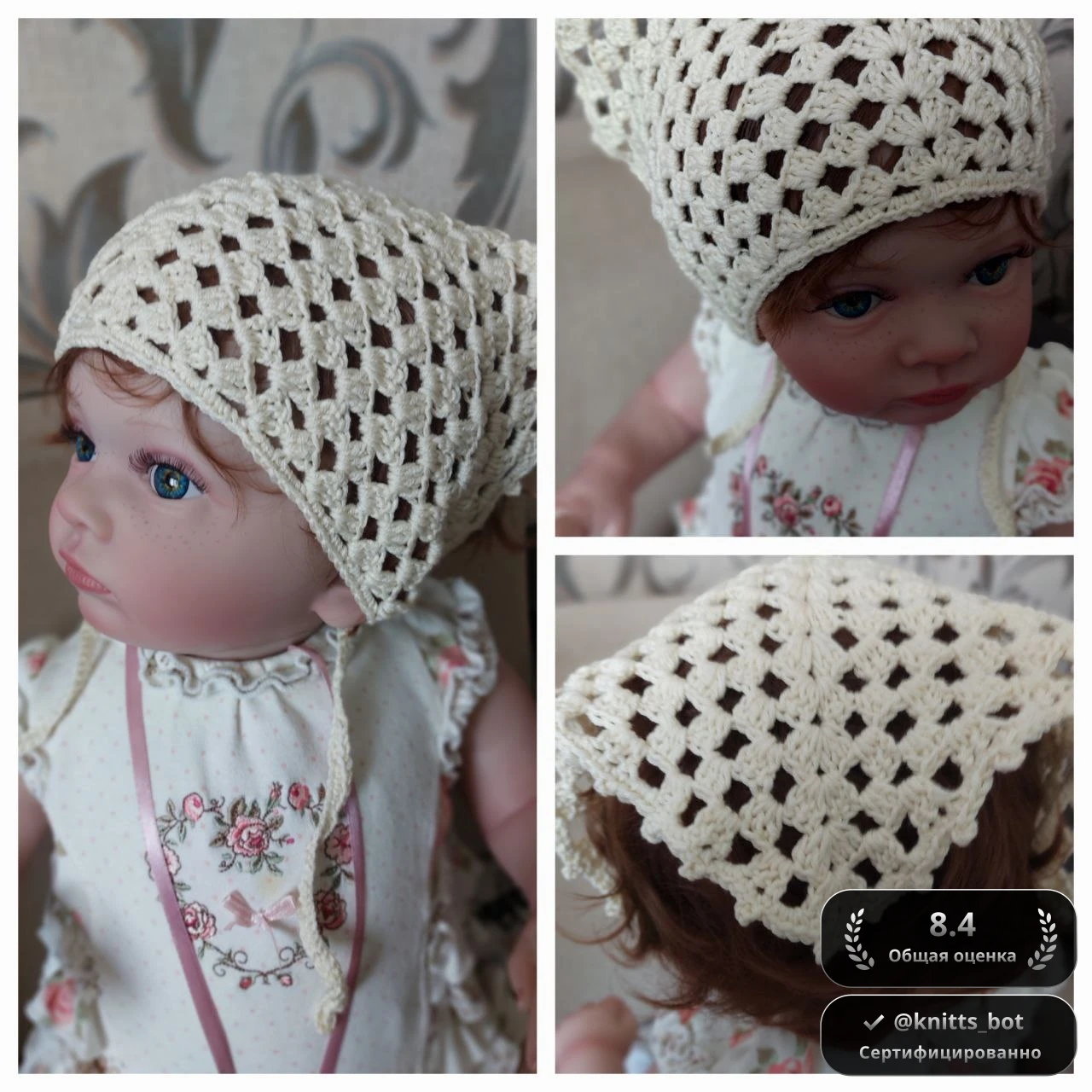 Ванильная косыночка 🌸