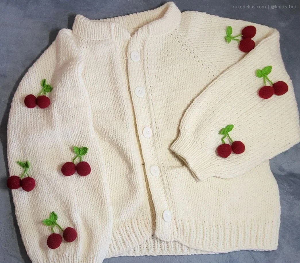 Cherry Cardigan 🍒