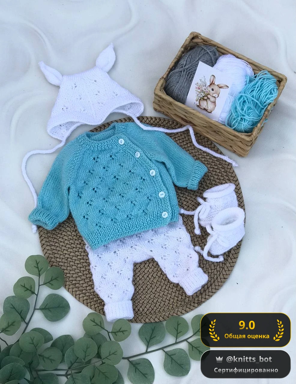 Зайчонок бирюза 🐇