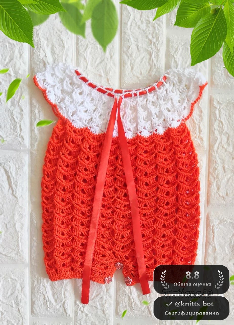 Зефирный комбинезон 🍬