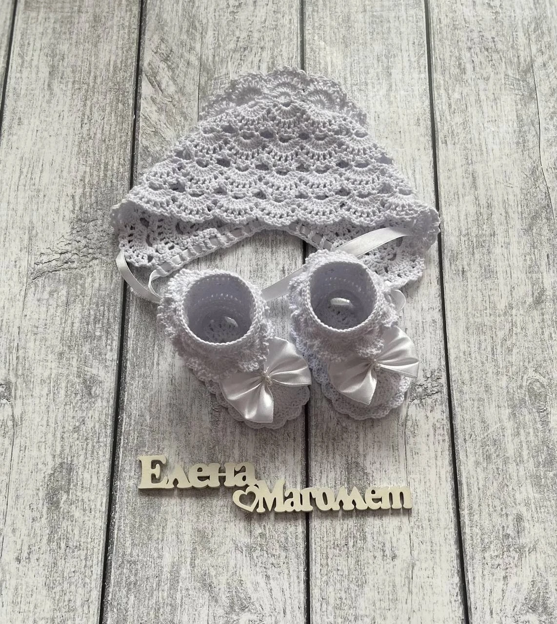 Marshmallow Set 👶