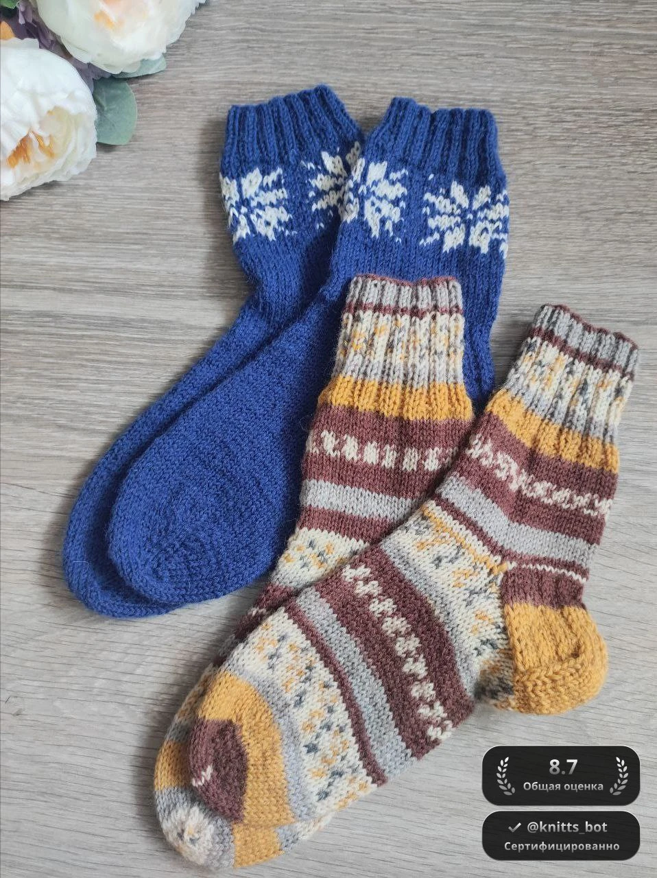 Зимняя пара ❄️