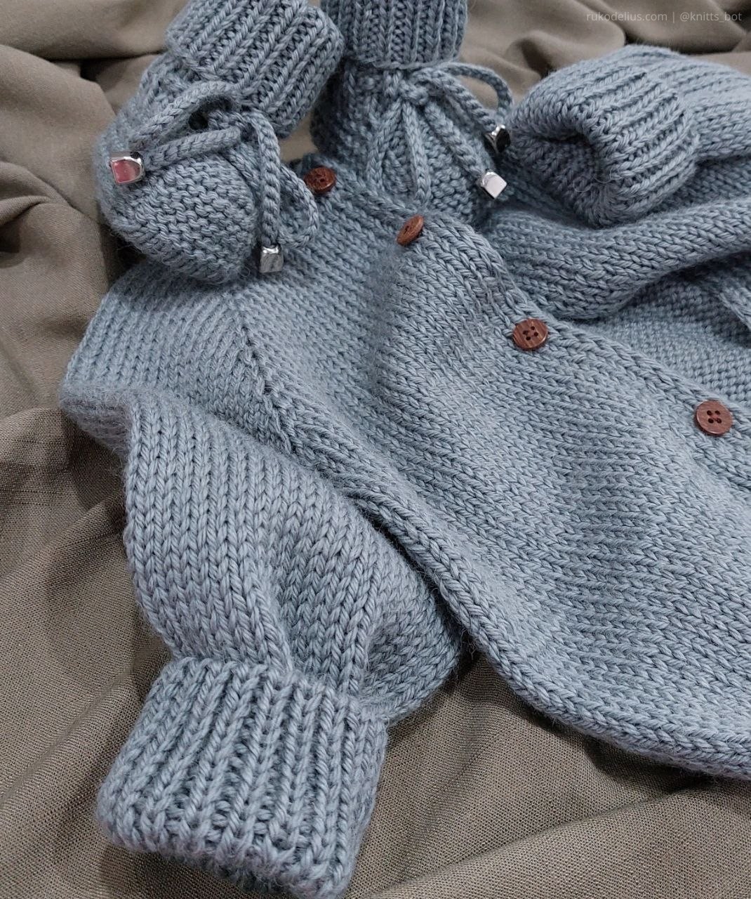 Комплект «Туманёнок» 🌫️