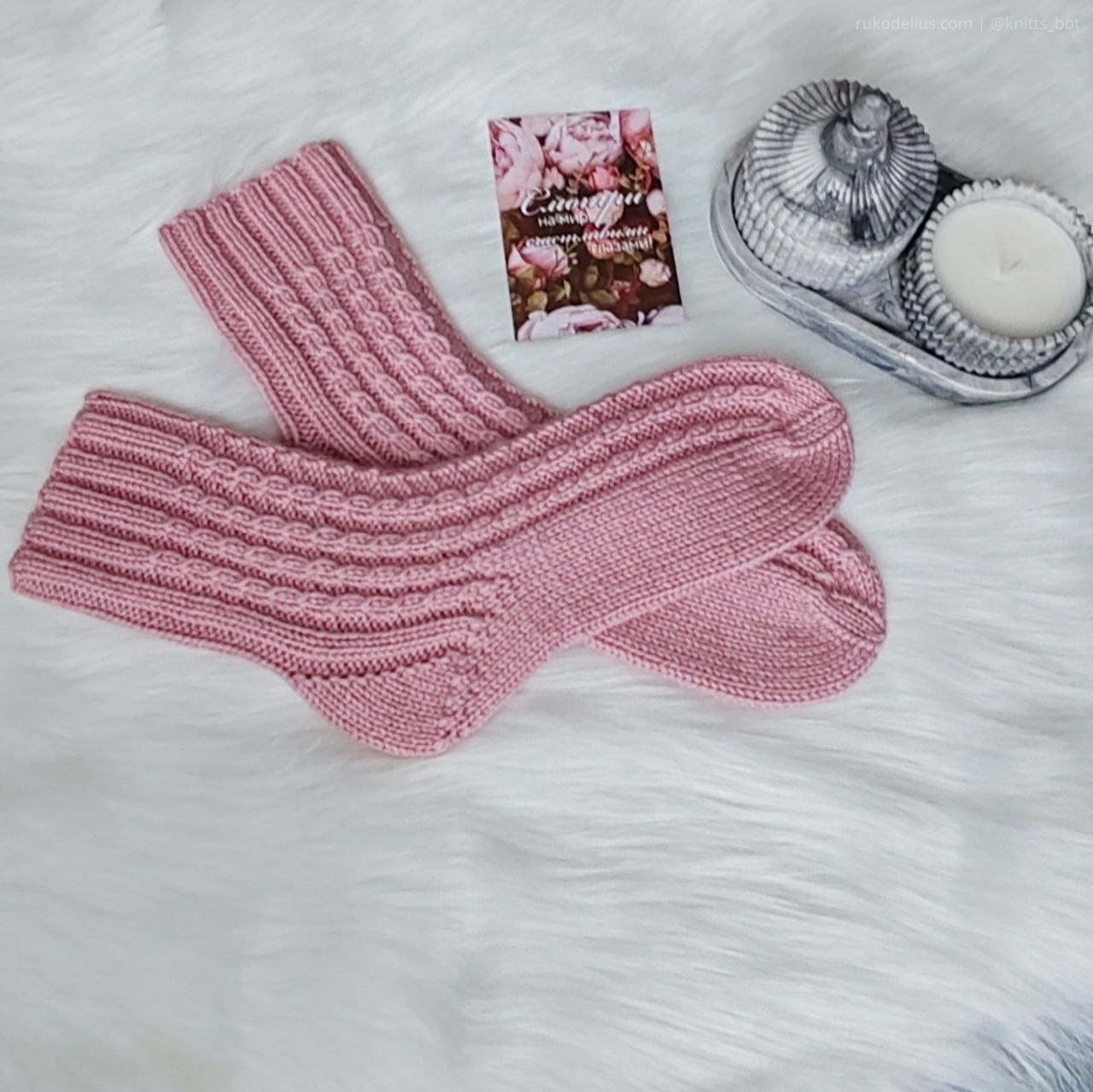 Розовый Зефирчик 🧦