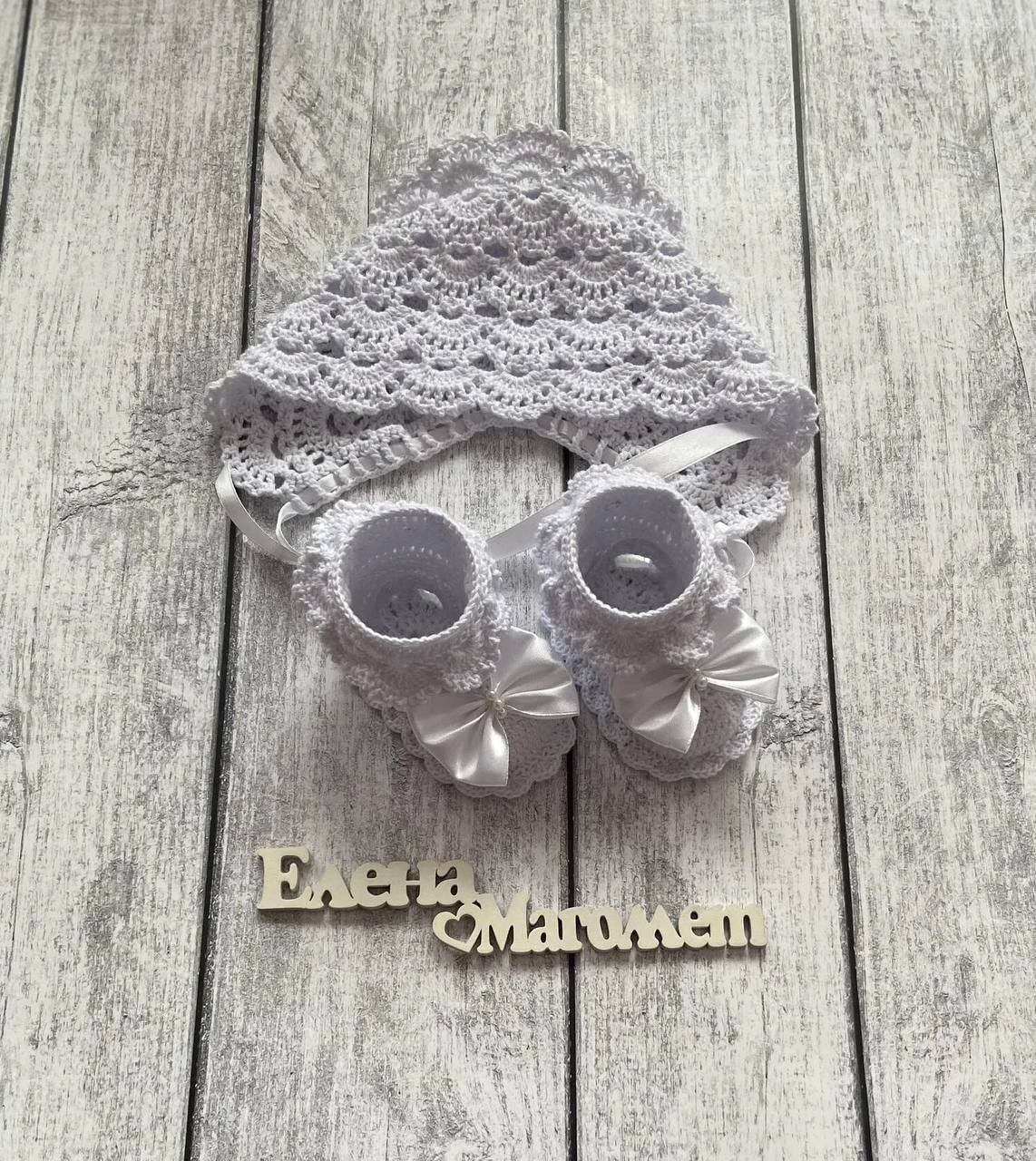 Зефирный комплект 👶